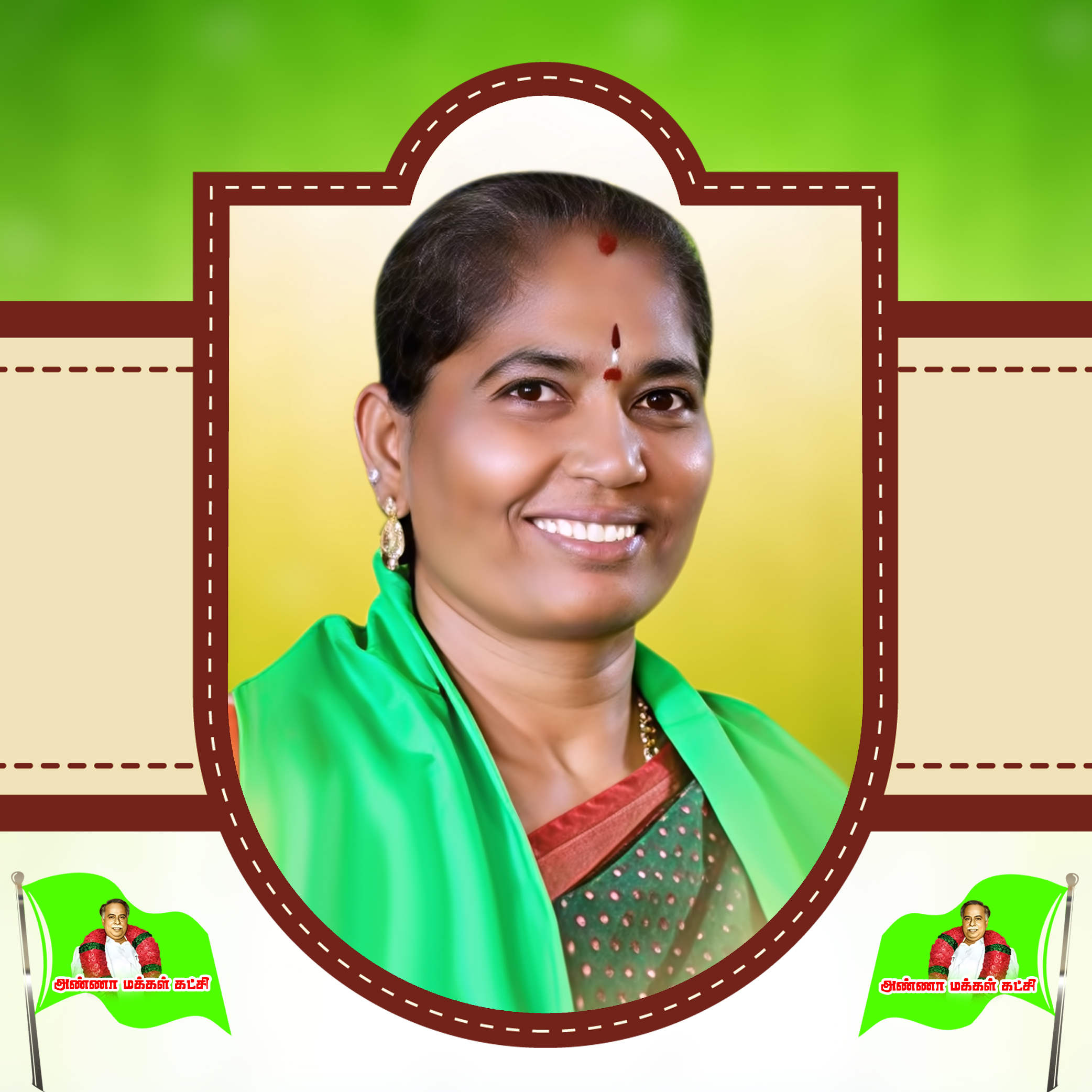 G.K. செவ்வந்தா